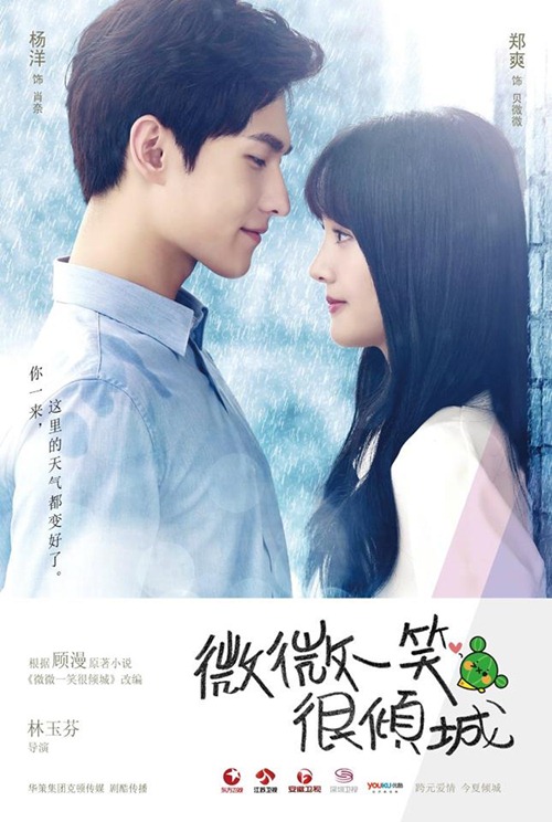 angela-baby-hoan-my-vi-yeu-em-tu-cai-nhin-dau-tien-yeu-em-tu-cai-nhin-dau-tien-03-eva-vn-1465354147-width500height744